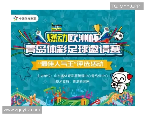 竞猜足球官网带你畅游足球世界尽享赛事激情与精彩分析